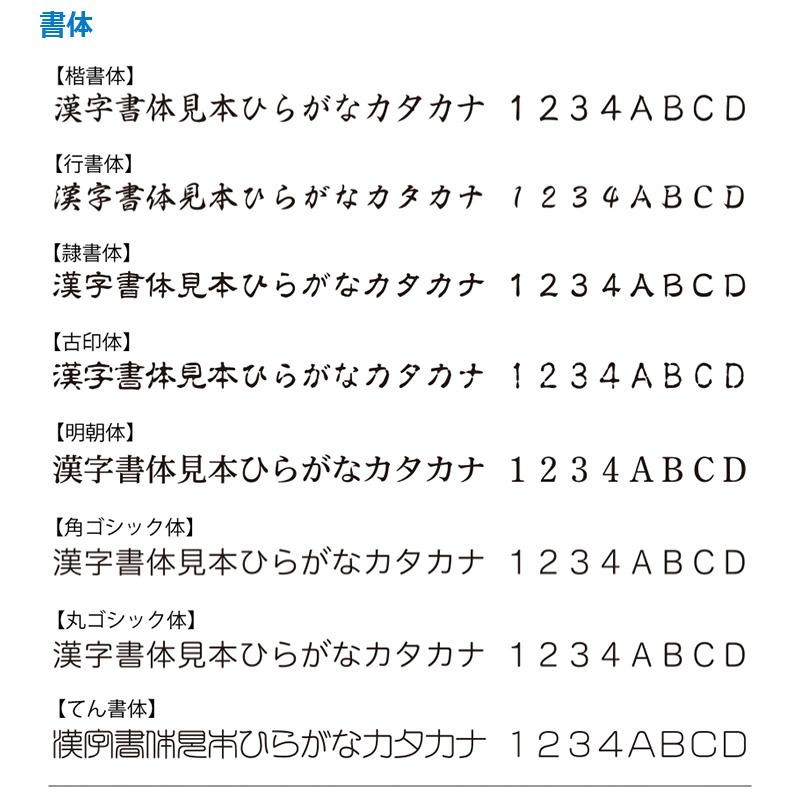 年間定番 シャチハタ データネーム イラストパターンスタンド式18mm 日付印 データーネーム