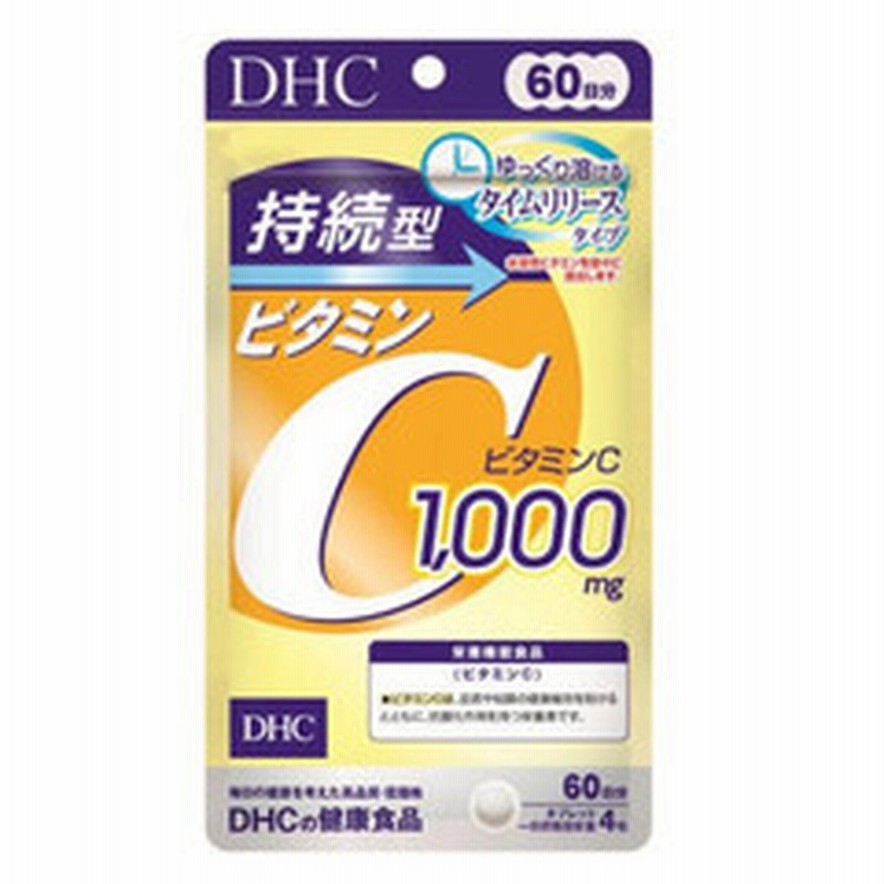 103円 68 Off Dhc サプリ ビタミン ビタミンc Dhc 公式 ビタミンcパウダー サプリメント