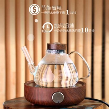 宜龍感溫玻璃壺加厚耐高溫煮茶器燒水壺大功率電陶爐茶壺煮茶套裝