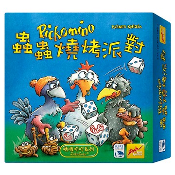 Zoch 桌遊 蟲蟲燒烤派對 Heck Meck Set 輕鬆擲骰 享受派對樂趣  1盒