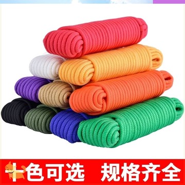 牛繩子的翻繩游戲繩子脖套拴牛吊床曬被子加粗家用秋千繩子2020