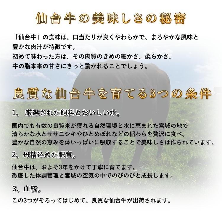 仙台牛 焼肉 カルビ 800g(400g×2) 仙台 牛 A5ランク 送料無料 高級 特上 お祝い 仙台 宮城 国産 霜降り すきやき ギフト 誕生日 お中元 お歳暮 父の日