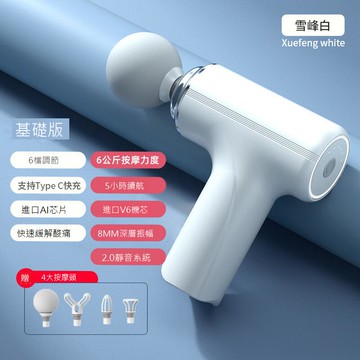 小湯熊筋膜槍肌肉放松按摩器迷你男女生靜音頸膜mini專業級按摩儀