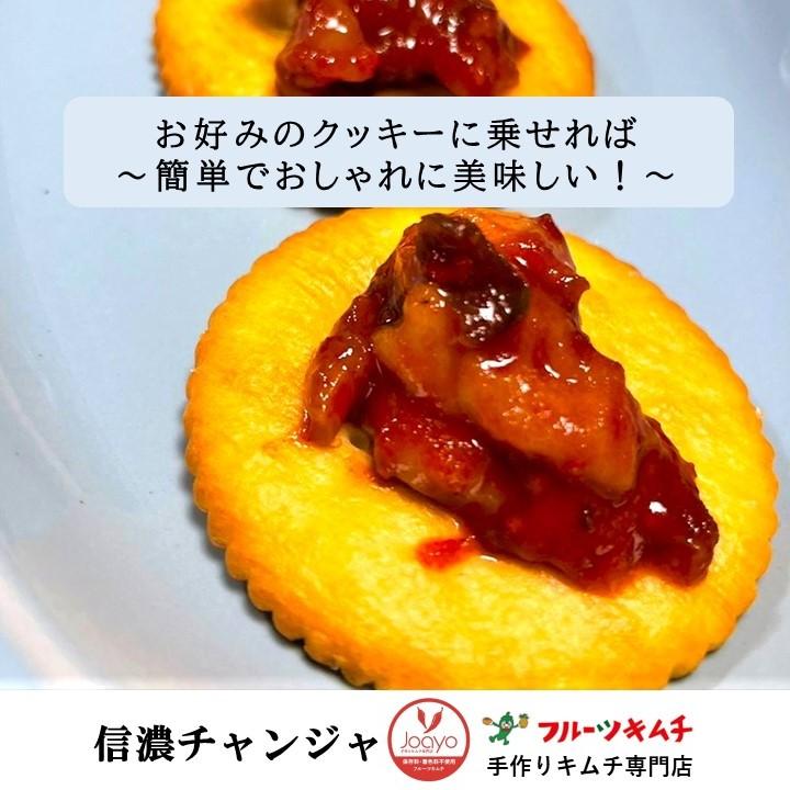 チャンジャ ★おまけ付き 激辛口 1ｋｇ たらチャンジャ 手作りキムチ専門店 信濃熟成チャンジャ 鱈 たら タラ アラスカ産鱈使用　小分けサービス