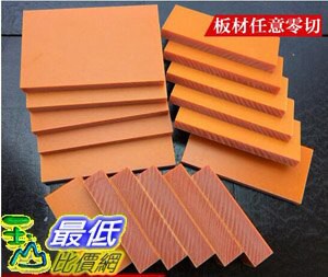 [6大陸直寄] 紅A電木板 優質膠木板 絕緣板 電箱裝絕緣墊板 酚醛樹脂板 電木板加工雕刻絕緣 電工板厚度3/4/5-100mm 紅色 250*200*15mm