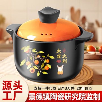 砂鍋燃氣耐高溫瓦罐湯煲陶瓷小沙鍋燉鍋明火煲湯鍋煲仔飯湯鍋干燒