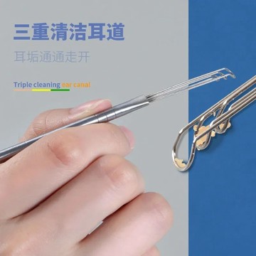 🔥臺灣出🔥不鏽鋼三連挖耳勺採耳掏耳朵工具清潔耳朵耳扒耳耙挖耳勺