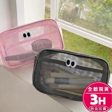 【梨卡】隔日到貨 防水袋 可愛防水包 游泳袋 海灘包 防水 防水袋子 海邊 泳池 游泳 化妝包 QU091【現貨24H】