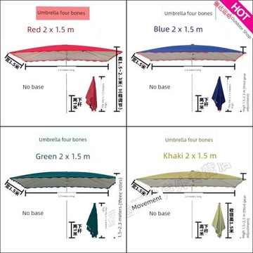林中小蝸遮陽傘太陽傘大型戶外擺攤商用大雨傘防曬雨棚長方形戶外