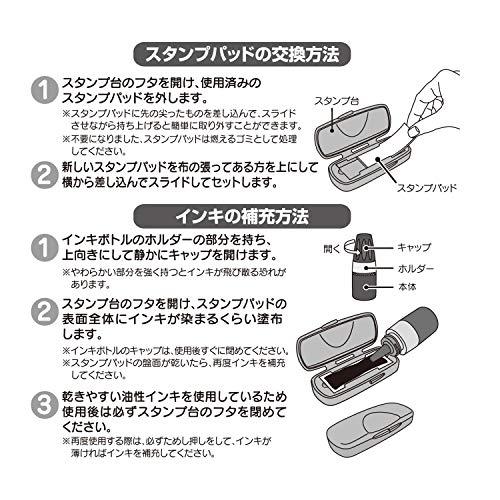 シヤチハタ おなまえスタンプ用 インキ　 黒 GA-BSTP-K