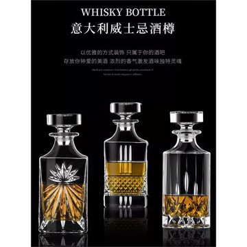 進口意大利RCR水晶玻璃威士忌酒樽帶蓋酒瓶酒壺紅酒葡萄酒醒酒器