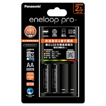 Panasonic eneloop 台灣公司貨 疾速智控4槽充電組 K-KJ55HC20TW 最高電池容量2550mAh  1組