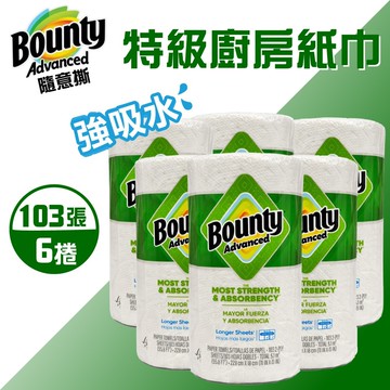 【Bounty】隨意撕特級廚房紙巾 103張X6捲