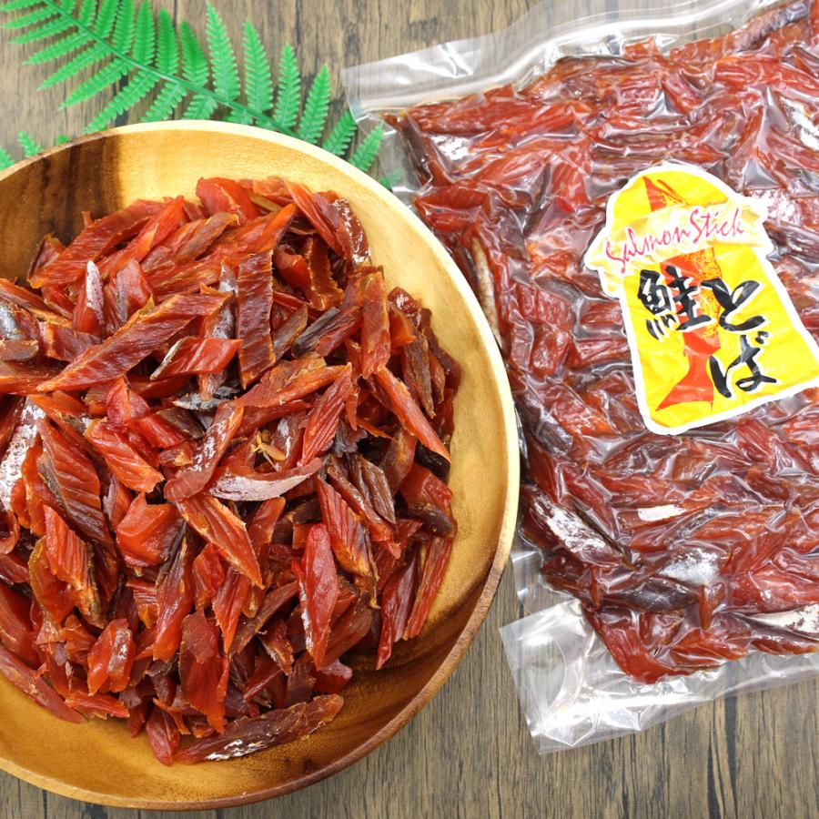 鮭とば さけとば 鮭とばソフト短めカット 業務用500g 長さ不揃い 訳あり食品 商品 シャケとば わけあり鮭トバ 北海道 お土産 おつまみ