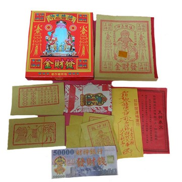 土地公發財金(D121) [大買家]