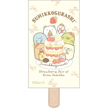 【第2件0元】角落生物-小夥伴 冰棒擦B-黃