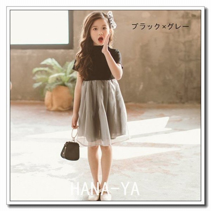 子供服ワンピース 子供ドレス キッズワンピース 子供 結婚式 ワンピース 発表会 安い ピアノ発表会 ドレス 子供 おすすめ 激安110 120  130 140 150 160 通販 LINEポイント最大0.5%GET | LINEショッピング