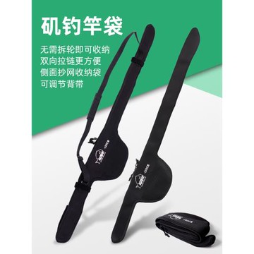 KASE磯釣竿套120-140cm磯竿護竿袋/竿輪一體保護套磯釣裝備釣魚