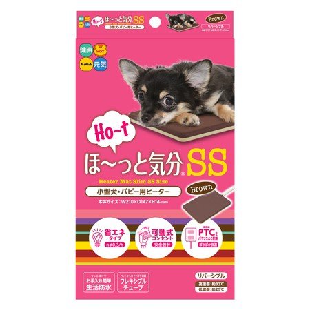 ハイペット 小型犬・パピー用 ほ〜っと気分 SS ブラウン （犬用 ...