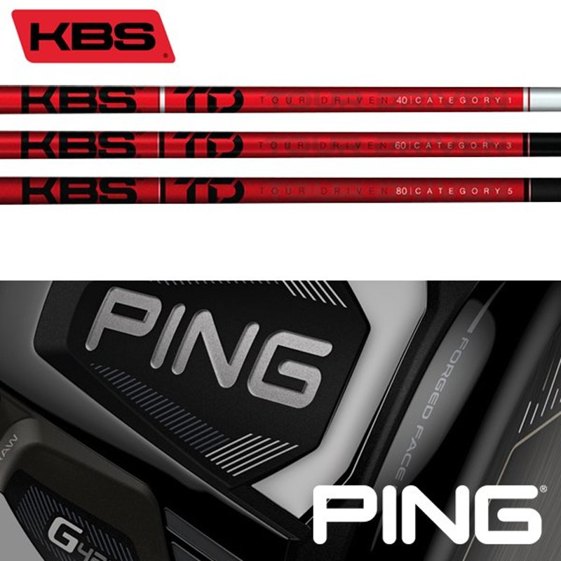 PING ピン G425 ウッド ドライバー SFT 送料無料 PLUS G410 FW用シャフトスリーブ LST MAX 335tip 350tip