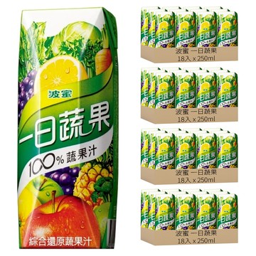 波蜜 一日蔬果 100%蔬果汁  250ml  72入