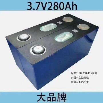 電池 鋰電池寧德時代280A大單體三元動力鋰電池電動車戶外儲能全新超容電芯