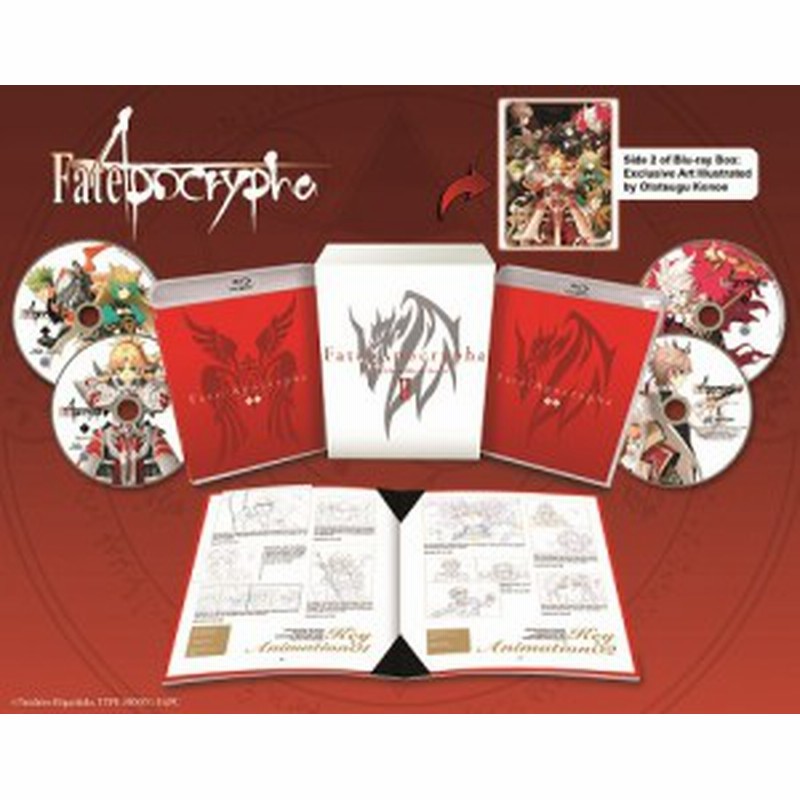 Fate Apocrypha フェイト アポクリファ 13 25話boxセット ブルーレイ Blu Ray 通販 Lineポイント最大1 0 Get Lineショッピング