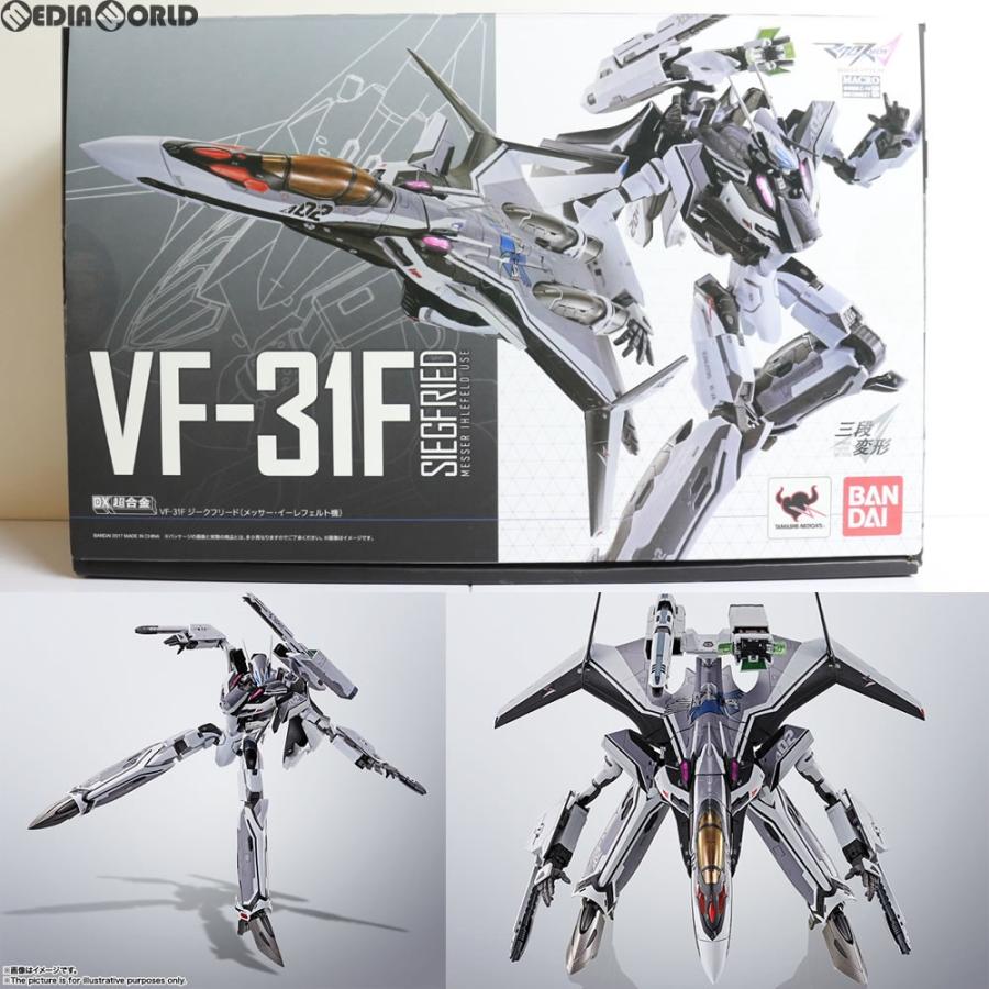 中古即納』{TOY}DX超合金 VF-31F ジークフリード(メッサー・イーレフェルト機) マクロスΔ(デルタ) 完成トイ バンダイ(20170422)  | LINEブランドカタログ