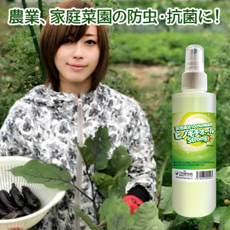 ヒノキチオールストロングミスト 200ml ヒバ抽出 天然成分100％ 除菌