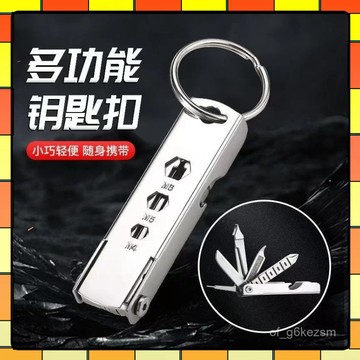 ✨每日現貨✨工具鑰匙圈 多功能吊飾 取卡針 6閤1多用卡針 sim卡針 鑰匙圈小刀 鑰匙圈工具 指甲銼 開瓶器 1101
