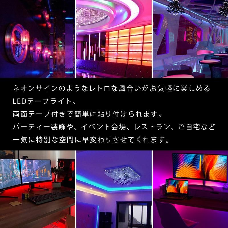 ledテープライト ストア 配線工事不要