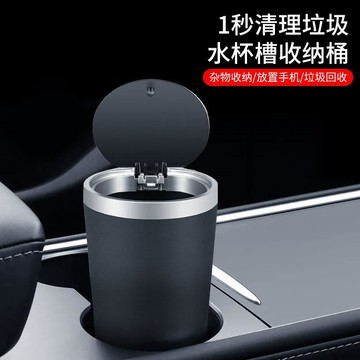台灣熱賣🔥車載杯型垃圾桶 多用能 迷你雜物筒 車用垃圾桶 汽車 迷你垃圾桶 杯架垃圾桶 置物盒 車用收納 垃圾桶 汽車