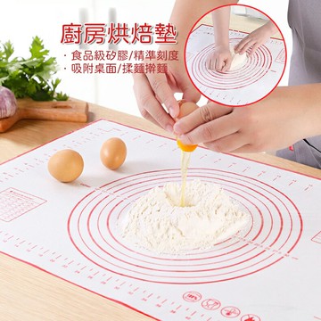 刻度揉麵墊 矽膠烘培墊 不沾黏/帶刻度 品級矽膠 刻度揉麵墊 烘培墊 刻度墊 桿麵墊 擀麵墊 料理墊