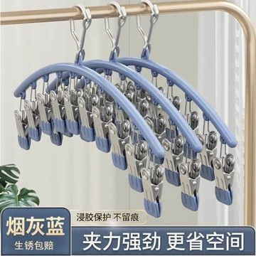 不銹鋼襪子夾多夾子防風無痕家用晾內褲衣架多功能曬襪子專用神器