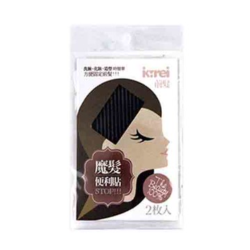 Kireime前髮STOP_黑2入KH70B