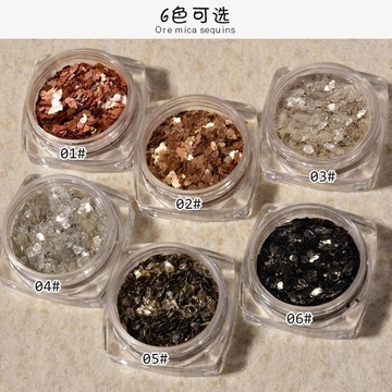 💗台灣出貨💗雲母片美甲金屬超薄碎片高亮澤礦物銅金片飾品網紅爆款指甲貼片