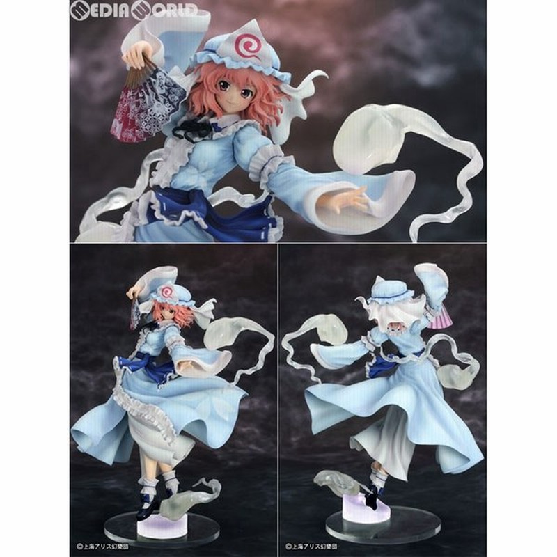 中古即納 箱難あり Fig 西行寺幽々子 Ver 2 さいぎょうじゆゆこ 東方project 1 8 完成品 フィギュア グリフォンエンタープライズ 1731 通販 Lineポイント最大0 5 Get Lineショッピング