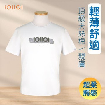 IOIIOI歐洲貴族 短袖天絲棉 柔軟新觸感 品牌印花TEE 特殊印花料 白色 25523310