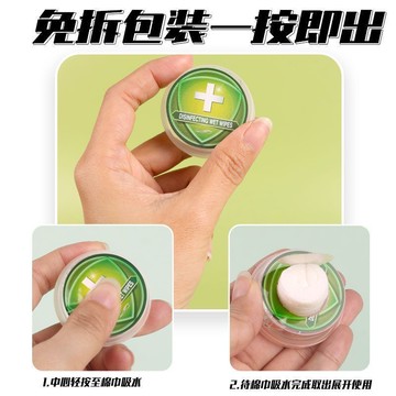 🌈臺灣熱賣🌈按壓式溼紙巾小包裝一次性便攜加厚按壓溼巾不含酒精家庭裝