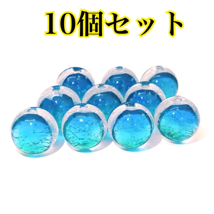 カビラブルー 8ｍｍ　10粒セット　蓄光ホタルガラス　とんぼガラス　とんぼ玉　沖縄県石垣島川平湾