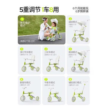 酷騎K4兒童三輪車腳踏車1-5歲平衡車自行車寶寶手推車遛娃神器