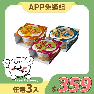 【免運】費朵犬用優格、冰淇淋 | 混搭任選3入