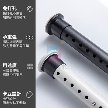 小不記公司保固 現貨 伸縮桿 免打孔吊衣桿 門簾桿 衣柜掛衣桿 浴簾桿 窗簾桿 陽臺晾衣桿 吊衣架 晾衣桿 曬衣桿衣架桿