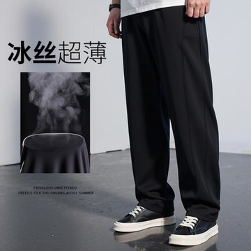 【涼感冰絲褲】加肥加大碼男裝速干涼感薄款彈力顯瘦彎刀休閑褲夏