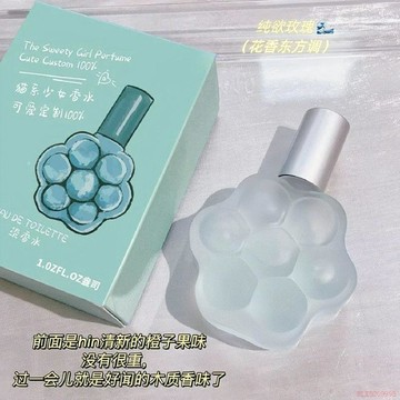 闆娘推薦🌈貓爪少女香水茉莉花香櫻花香氛持久留香學生淡香純淨小衆清新女大