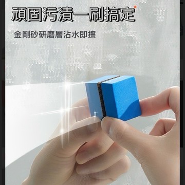 【現貨速發🔥去污清潔】浴室玻璃擦 水垢專用 玻璃擦 擦鏡子 玻璃水垢 萬用魔力擦 浴室清潔 鏡面擦