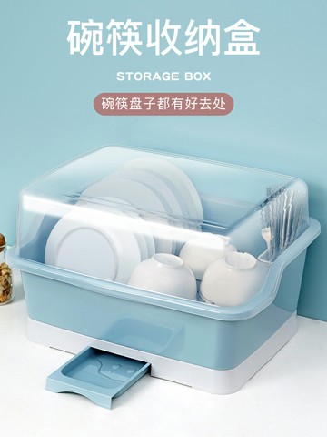 裝碗筷收納盒帶蓋帶瀝水架置物放碗箱家用廚房高透碗柜碗碟收納架