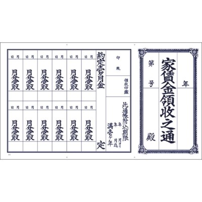 まとめ）ヒサゴ 合計請求書 A4タテ 3面GB1164 1箱(500枚)〔×3セット