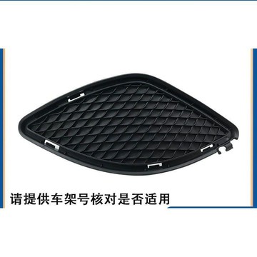 （新上）適用于2013-2016年賓士CLA級W117前杠格柵霧燈框罩CLA180通風網