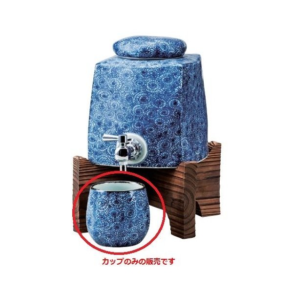 50 Off 送料無料 伝統工芸 槌起 金属加工 焼酎カップ 輪文 Wk 酒器 記念品 お祝い 御礼 叙勲祝い 叙勲記念 高額記念品 Szt 枚数限定 Espanol Arthritis Org